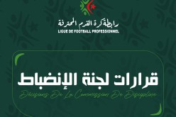 لجنة الانضباط: معاقبة مولودية وهران بمباراة دون جمهور