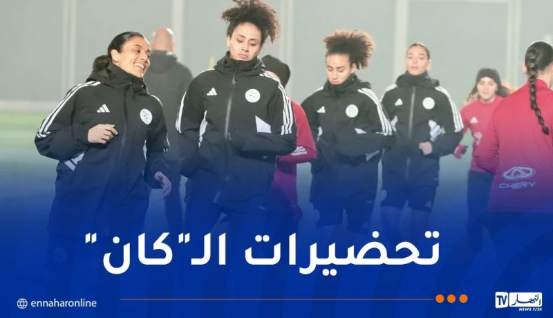 سيدات “الخضر” يخضن أول حصة تدريبية بسيدي موسى