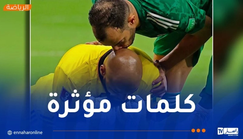 بلعمري يوجّه رسالة مؤثرة إلى مبولحي