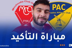 بورديم: “نستهدف تحقيق الفوز ضد بارادو والعودة بالنقاط الثلاث”