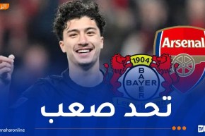 مازة وناديه ليفركوزن يواجهون أرسنال في ثمن نهائي دوري الأبطال