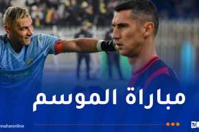 الأبيار والحراش في صدام بـ 6 نقاط