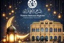 برنامج فني بالمسرح الوطني الجزائري لشهر رمضان