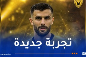 رسميا.. القادسية الكويتي يتعاقد مع طيب مزياني