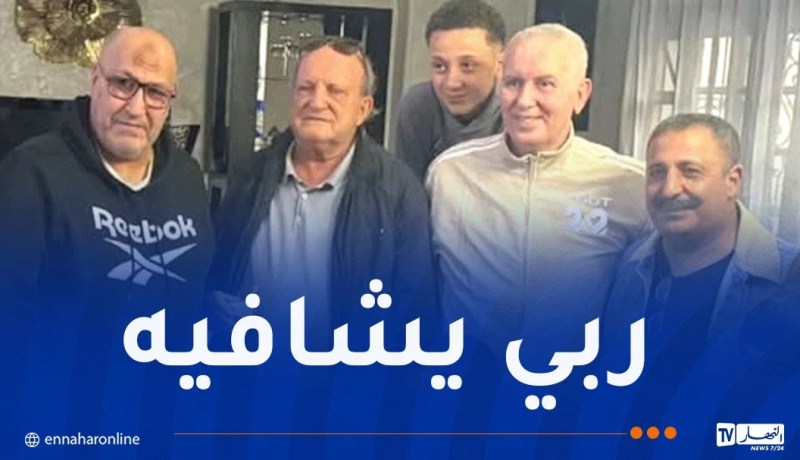 زرواطي وحمّار ولاعبون سابقون يطمئنون على سرّار بعد الوعكة الصحيّة