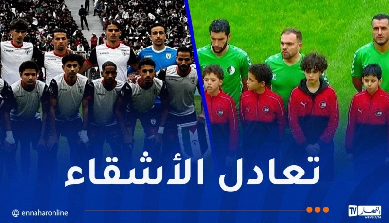 تعادل سلبي في المباراة الاستعراضية بين قدامى المنتخب ومنتخب الصحراء الغربية