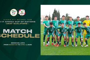 المنتخب الوطني لأقل من 17 عاما يتعرف على منافسيه في بطولة “لوناف”