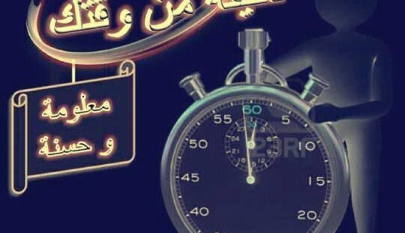 دقيقة من وقتك.. حفظ اللسان في شهر الصيام