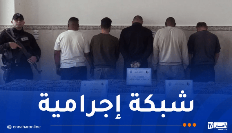 الإطاحة بشبكة إجرامية بالعاصمة وضبط 38 ألف قرص مؤثر عقلي