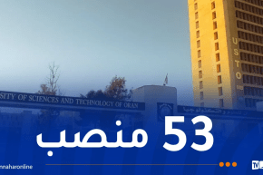 مسابقة وطنية للتكوين في الطور الثالث في علم الطيران