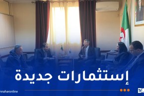 وكالة ترقية الاستثمار تبحث توطين استثمارات أجنبية في الجزائر