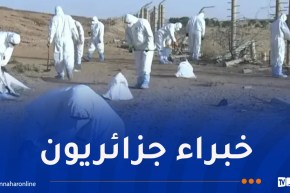 التفجيرات النووية الفرنسية.. إطلاق أول عملية للتطهير الجزئي للإشعاعات