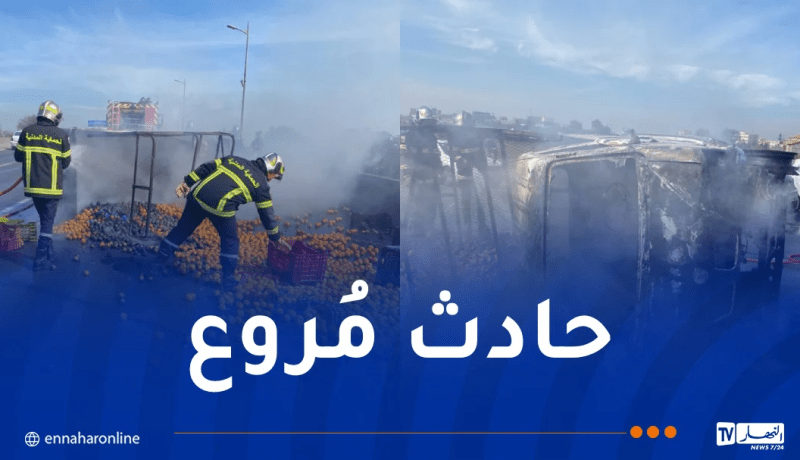 إنقلاب وإحتراق مركبة مُحملة بالفواكه بالعاصمة