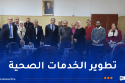 وزير الصحة يلتقي النقابة الوطنية للممارسين الأخصائيين في الصحة العمومية