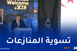 وزير العدل: الجزائر مؤهلة لأن تكون قطبا جهويا للتحكيم التجاري الدولي