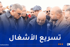 جلاوي يُعاين مشروع الخط المنجمي الشرقي بالطارف