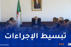 اجتماع هام حول التحضير لموسم الحج