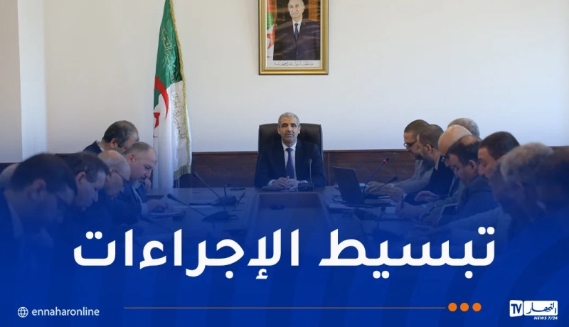 اجتماع هام حول التحضير لموسم الحج