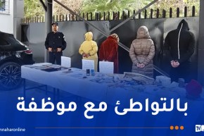 البليدة: توقيف شبكة إجرامية اختلست 300 مليون دج من مؤسسة خاصة