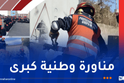 الحماية المدنية تقوم بمناورة تُحاكي زلزالا بقوة 6.7 درجات
