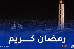 جمعية الشعرى.. هذا أول أيام رمضان بالجزائر فلكيا