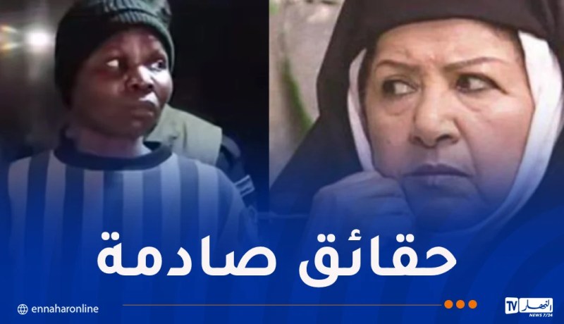 بالفيديو.. أسباب وطريقة مقتل هدى شعراوي على يد خادمتها