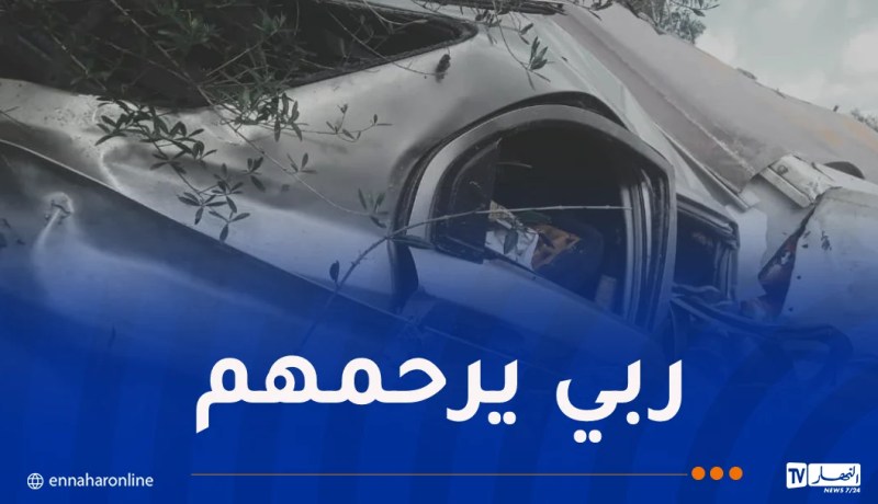 حادث عين الدفلى.. إرتفاع حصيلة الضحايا إلى 4 وفيات