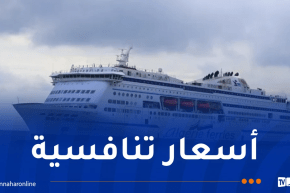 نقل بحري.. انطلاق عمليات حجز وبيع تذاكر موسم الاصطياف 2026