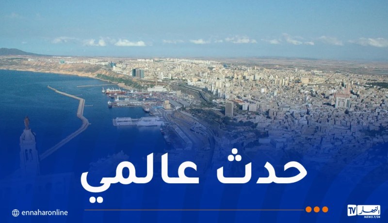 الصالون الدولي للشوكولاتة والقهوة يعود إلى وهران في طبعته السابعة