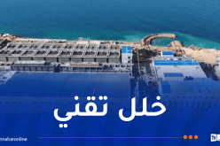 بيان هام حول محطة تحلية مياه البحر بالرأس الأبيض