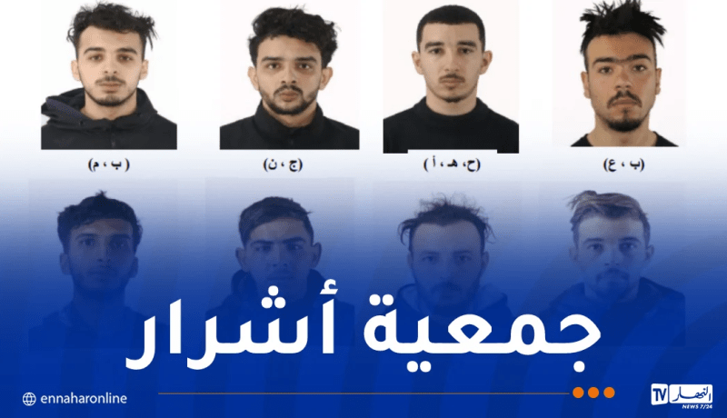 درك عين الدفلى يوجه نداءً بخصوص هؤلاء الأشخاص