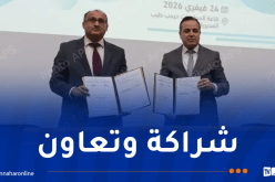 وكالة ناسدا تُوقع اتفاقية مع الشركة الجزائرية-السعودية للاستثمار “أسيكوم”