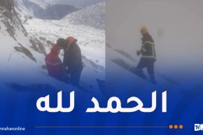 إنقاذ الشخصين العالقين بمغارة الوكريف بتيكجدة
