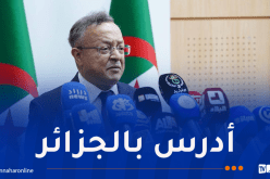 الإطلاق الرسمي لأرضية تسجيل الطلبة الدوليين بالجزائر