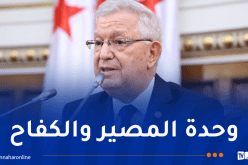 ناصري حول ذكرى أحداث ساقية سيدي يوسف: جريمة ضد الإنسانية لا تسقط بالتقادم