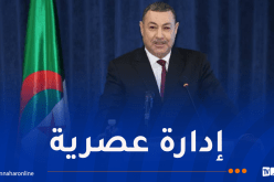 سعيود: تعميم الخدمات الالكترونية على مستوى البلديات والولايات