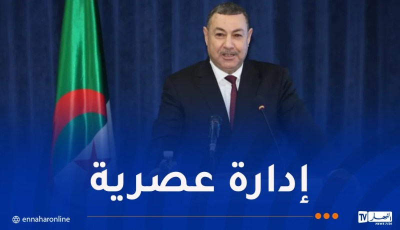 سعيود: تعميم الخدمات الالكترونية على مستوى البلديات والولايات