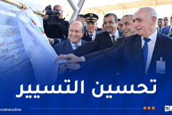 الوزير الأول يُدشن المقر الجديد للمديرية الجهوية للمنطقة الصناعية بآرزيو
