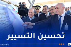 الوزير الأول يُدشن المقر الجديد للمديرية الجهوية للمنطقة الصناعية بآرزيو