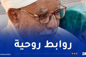 الخليفة العام للطريقة التجانية يؤكد وحدة الطريق وجسر المحبة بين الجزائر وإفريقيا