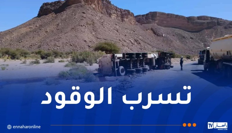 إنقلاب شاحنة لنقل المحروقات في تامنغست