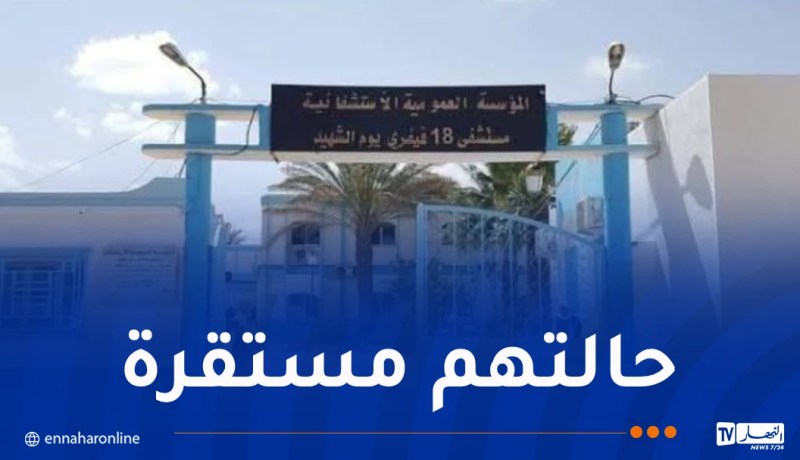 إختناق 35 تلميذا بالغاز في ثانوية بغرداية