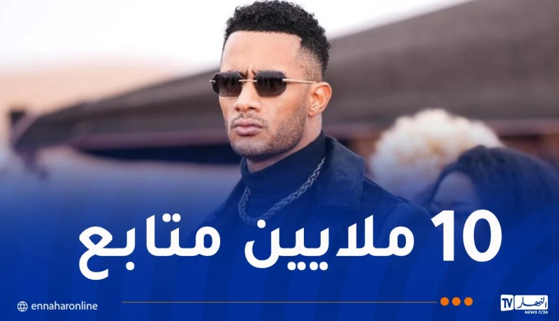 محمد رمضان يُهدي حسابه على تيك توك مجانًا!