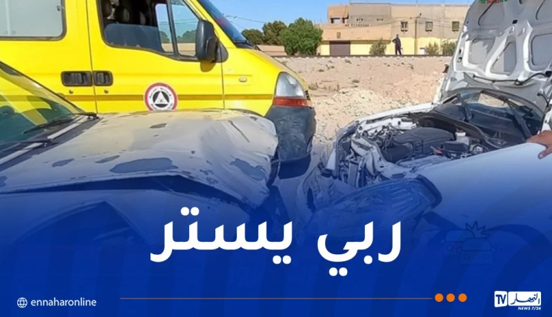 إصابة 8 أشخاص في حادث مرور بالطريق الرابط بين وهران وعين تموشنت