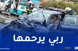 وفاة امرأة وإصابة شخصين آخرين في حادث بتيسمسيلت