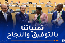 الجزائر تُسلم رئاسة الآلية الإفريقية للتقييم من قبل النظراء لأوغندا