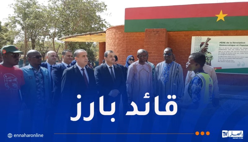 عرقاب وعجال يزوران النصب التذكاري للرئيس الراحل توماس سانكارا بواغادوغو