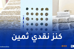 اكتشاف وحجز كنز نقدي يعود للفترة الرومانية