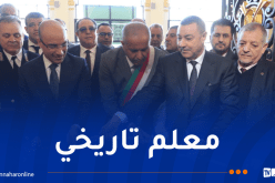 وزير الداخلية يُشرف على تدشين مقر بلدية وهران