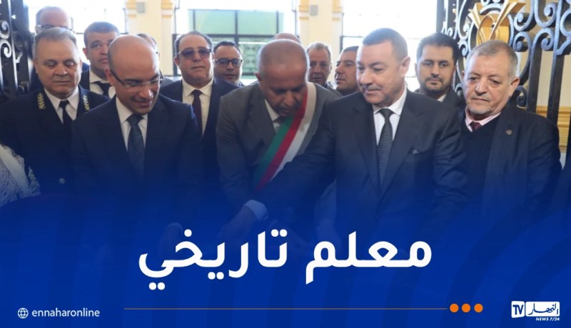 وزير الداخلية يُشرف على تدشين مقر بلدية وهران